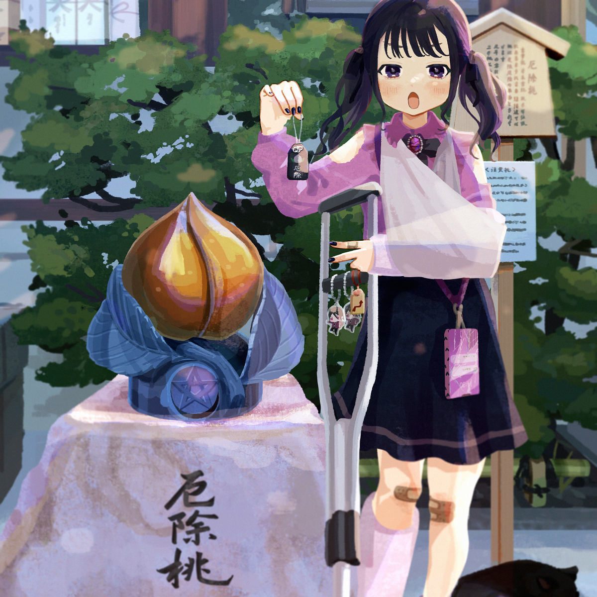 2023『chu♡厄年19歳』