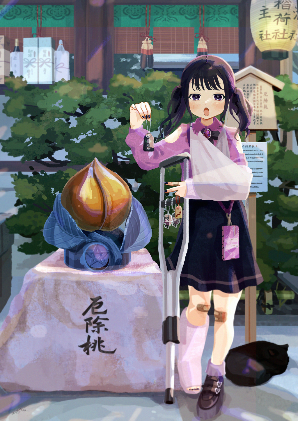 2023『chu♡厄年19歳』